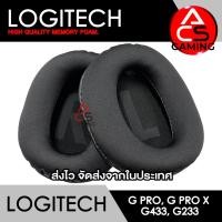 ราคา ACS ฟองน้ำหูฟัง Logitech แบบเย็น สำหรับรุ่น G Pro G Pro X G Pro X Wireless G Pro X LOL Gaming Headset Memory Foam Earpads จัดส่งจากกรุงเทพฯ (19760144180)