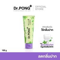 ราคา ของแท้100 ลด30 Dr PONG FLUORIDE TOOTHPASTE ยาสีฟันสมุนไพร 4 สูตร (24720757701)