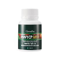 ราคา กิฟฟารีน ไฟเบอรีน กิฟฟารีน ไฟโตวิต Giffarine Phyto Vit Fiberine เสริมใยอาหาร และ วิตามินจากผักผลไม้ เสริมการทำงานของระบบขับถ่าย Digestive Care (22620530615)