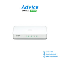 ราคา Gigabit Switching Hub 8 Port D LINK DGS 1008A 5 A0047485 (17594096283)