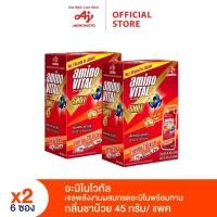 ราคา aminoVITAL Red Shot Series Amino Acid Gel Shot Energy gel 45g 6 ซอง x 2 แพ็ค EXP11 2025 (24819393949)