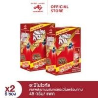 ราคา aminoVITAL Red Shot Series Amino Acid Gel Shot Energy gel 45g 6 ซอง x 2 แพ็ค EXP11 2025 (24819393950)