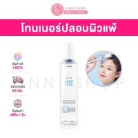 ราคา แท้100 Etude Soon Jung pH 5 5 Relief Toner 200mL (12094043106)
