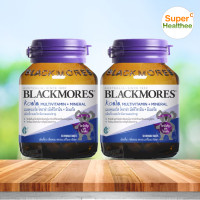 ราคา Blackmores koala multivitamin mineral pack2 30 เม็ด แบลคมอร์ส โคอาล่า มัลติวิตามิน มินอรัล (10747911463)