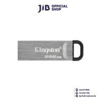 ราคา 256GB FLASH DRIVE แฟลชไดร์ฟ KINGSTON DATATRAVELER KYSON DTKN 256GB (10163799685)