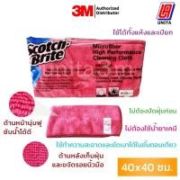 ราคา 3M ผ้าไมโครไฟเบอร์ ขนาด 40x40 ซม 1 แพ็ค 10 ผืน (22540819125)