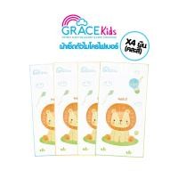 ราคา Grace Kids ผ้าเช็ดตัวไมโครไฟเบอร์พื้นสี ผ้าขนหนูเด็ก ผ้าขนหนูนาโน ผ้าเช็ดตัวเด็ก ผ้าเช็ดตัวนาโน ผ้านาโน (19676542111)