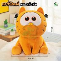 ราคา แมวส้ม หมอนอิงการ์ฟิวล์ การ์ตูนการ์ฟิลด์ ตุ๊กตาแมว 40cm หมอนผ้าห่มแมวส้ม ตุ๊กตาการ์ฟิวล์ ผ้าห่ม 100x160cm หมอนแมวส้ม ของขวัญ (22694126041)