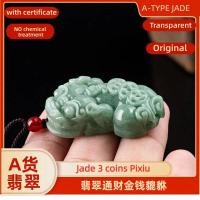 ราคา TIMESWIND หยกธรรมชาติสีเขียวที่มีใบรับรองเหรียญปี่เซียะนำโชคสร้อยคอจี้ Y1N (12648643010)