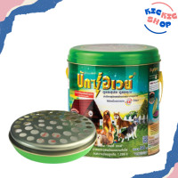ราคา Buxaway บักซ์อเวย์ ยาจุดกันยุง สำหรับสัตว์เลี้ยง สุนัขและแมว 56 ขด สุดคุ้ม (23887963950)