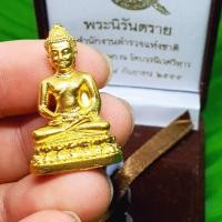 ราคา พระนิรันตราย สำนักงานตำรวจแห่งชาติจัดสร้าง ปี2555 เนื้อทองสามกษัตริย์ พร้อมกล่องกำมะหยี่เดิม พระดีพิธีใหญ่ (23618242695)