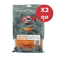 ราคา EL AVION Ground Paprika 500g เอล เอวิออน เครื่องเทศ ปาปริก้าป่น 500กรัม (24747446610)