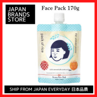 ราคา Keana Nadeshiko Pore Nadeshiko Pack cream Lotion 3แบบ จัดส่งจากญี่ปุญ คุณภาพญี่ปุ่น ยี่ห้อญี่ปุ่น (21912492973)