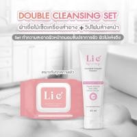 ราคา โปร ทิชชูเช็ดเครื่องสำอาง คู่กับ โฟมล้างหน้า Li e ลิเอ้ ผ้าเปียกทำความสะอาดเครื่องสำอาง คู่ คลีนเซอร์โฟมล้างหน้า (24560895523)