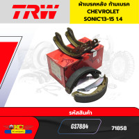 ราคา ผ้าเบรคหลัง ก้ามเบรค CHEVROLET SONIC13 15 1 4 GS7884 TRW 71858 (22236402618)