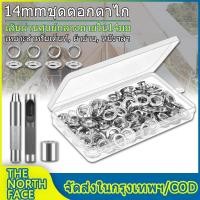 ราคา 14mm ตาไก่เจาะผ้าใบ ชุดตอกตาไก่ เบอร์ 28ตาไก่เจาะรู ตาไก่แบบตอก ที่ตอกตาไก่ ที่เจาะตาไก่ ตาไก่ผ้าใบ ตาไก่ตอกผ้าใบ ผ้ายางปูบ่อปลา (18901604430)