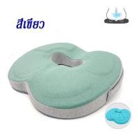 ราคา ใหม่ GETAGIFT เบาะรองนั่ง ที่รองนั่ง หมอนโดนัท เบาะ Memory Foam ทรงโดนัท Good Shape (24533184904)