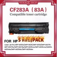 ราคา MIRROR ตลับหมึกเทียบเท่า CF283A 83A CF283 283A 283 83 for HP LaserJet Pro MFP M125a M127fn M201 M225 M125 M127 (23858461871)