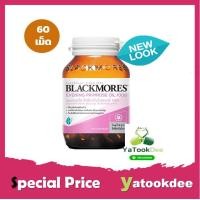 ราคา Blackmores Evening Primrose Oil แบลคมอร์ส อีฟนิ่ง พริมโรส ออยล์ บรรจุ 60 แคปซูล (2857188439)