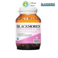 ราคา Blackmores Evening Primrose Oil 1000 แบลคมอร์ส อีฟนิ่งพริมโรส ออยล์ 1000 น้ำมันอีฟนิ่งพริมโรส ชนิดแคปซูล (19052109422)