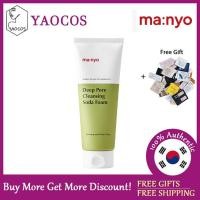 ราคา ma nyo Deep Pore Cleansing Soda Foam 150ml (22041787714)
