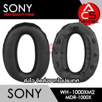 ราคา ACS ฟองน้ำหูฟัง Sony เลือกแบบได้ สำหรับรุ่น WH 1000XM2 MDR 1000X Headphone Memory Foam Earpads จัดส่งจากกรุงเทพฯ (20415020650)