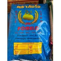 ราคา ข้าวหอมมะลิแท้ 100 ตราส้มโอ ข้าวใหม่ ขนาด 15 กิโลกรัม (23843458770)