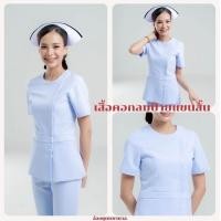 ราคา พร้อมส่ง เสื้อคอกลม รพ กรุงเทพ แขนสั้น ผ้าวาเลนติโน่ ขาวโอโม่ เกรดดี ชุดพยาบาลสำเร็จรูป ชุดพยาบาลร้านอ๋อง (24332992316)