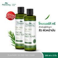ราคา เลือก x1 หรือ x2 Plantnery Tea Tree First Toner 250 ml (24740436009)