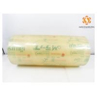 ราคา M Wrap L Wrap ฟิล์มยืดหุ้มห่ออาหาร ฟิมล์มถนอมอาหาร พลาสติกแรปอาหาร มีหลายขนาดให้เลือก (15965480771)