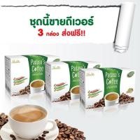 ราคา กาแฟพาดาโซ่ Padaso Coffee 3 กล่อง มี 10 ซอง ผลิตภัณฑ์กาแฟปรุงสำเร็จ (23041713182)