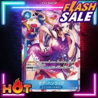 ราคา OP01 078PA One Piece card game Boa Handcock PA การ์ด เกมส์ วันพีซ การ์ดวันพีซ วันพีซการ์ดเกม การ์ดสะสม ของสะสม (24923975051)