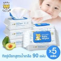 ราคา BABY TATTOO ทิชชู่เปียกสูตรน้ำเกลือ baby wipes ผ้าเช็ดทำความสะอาดสำหรับเด็ก ห่อใหญ่ ขนาด 90 แผ่น 1 แพ็ค เบบี้ แทททู (18711582621)