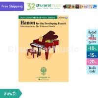 ราคา หนังสือเปียโน Hal Leonard Technique Classics Series Hanon for the Developing Pianist Book Audio (22037593707)
