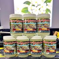 ราคา ครีมนวดสปา Spa ขนาด 50 กรัม กระปุก (21548475841)