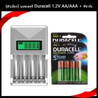 ราคา แบตเตอรี่ชาร์จไฟได้ Duracell 1 2V AA หรือ AAA HI MH สามารถใช้กับเครื่องชาร์จได้ (24491145998)