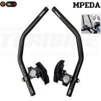 ราคา แอร์โร่บาร์อลูมิเนียมติดจักรยาน BCCN MPEDA AEROBAR (18429307381)