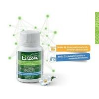 ราคา ส่งฟรีค่ะ บาโคพา บำรุง สมอง ลด อาการหลงลืม BACOPA อาหารเสริม สมุนไพร เสริมความจำ (22042358379)