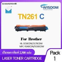 ราคา 261 TN261 TN261BK TN261C TN261M TN261Y WISDOM CHOICE หมึกปริ้นเตอร์ เลเซอร์โทนเนอร์ ใช้กับปริ้นเตอร์รุ่น For printer เครื่องปริ้น Brother HL 3150CDN 3170CDW MFC 9140CDN 9330CDW (9216877535)