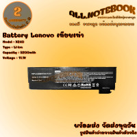 ราคา Battery Lenovo X240 แบตเตอรี่โน๊ตบุ๊ค รุ่น เลอโนโว T460 T460p T470p W550s T550 T450s T450 T440 T440s X240 X250 X260 X270 L450 งานเทียบเท่า รับประกัน 2 ปี (16550457276)