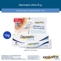 ราคา จัดส่งจากกทม แท้ 100 Dermatix Ultra Gel 15g ยาทาแผลเป็นนูน ซ่อมแซมผิวที่เสียหาย ลดรอยแผลเป็น (24694978303)