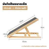 ราคา Ozpro ทางลาดสุนัข บันไดทางลาด บันไดสุนัขขึ้นรถ บันไดทางลาดสุนัข บันไดน้องหมา บันไดสุนัข พับได้ บันไดหมา บันไดสัตว์เลี้ยง (24257564076)