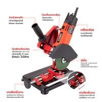 ราคา แท่นจับเครื่องเจียร 4 นิ้ว ฐานเหล็กหล่อหนาพิเศษ ปรับแต่งองศาได้ พร้อมฝาครอบป้องกันสะเก็ด แท่นจับลูกหมู แท่นจับหินเจียร์ สามารถปรับองศาได้ 0 45 (24691631729)