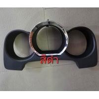 ราคา ฝาครอบเรือนไมล์toyota vigo fortuner ปี05 11 ของแท้มือสองใส่ได้ทั้งวีโก้ฟอร์จูนเนอร์ (24957023365)