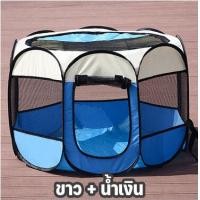 ราคา คอกสัตว์เลี้ยง พับได้ ไซส์ใหญ่พิเศษ ที่นอนสุนัขพกพา คอกสุนัขพกพา ที่นอนแมว คอกแมว คอกหมา กรงสัตว์เลี้ยง กรงแมว (24325615028)