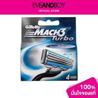 ราคา GILLETTE Mach 3 Turbo Pack 4 (12891522015)