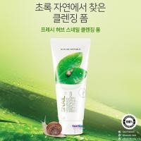 ราคา คลีนซิ่งโฟมทำความสะอาดผิวหน้าจากเกาหลีของแท้เพื่อผิวหน้ากระจ่างใสสูตรสารสกัดเมือกหอยทากเข้มข้น Nature Republic Snail Cleansing Foam (494492447)