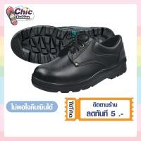 ราคา รองเท้าเซฟตี้ รุ่น 31 204 safety shoe หัวเหล็ก สีดำ (18237271496)