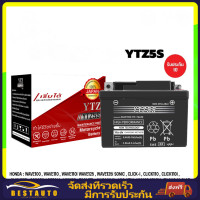 ราคา แบตใหม่ปี25 แบตเตอรี่แห้ง YTZ5S ยี่ห้อYUASA ยัวซ่า แบตแท้ติดรถออกศูนย์ แบตมอเตอร์ไซค์ 12V5AH แบต5แอมป์ แบตสตาร์ทมือ แบตแวฟ แบตแท้ (24838646414)