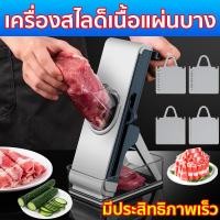 ราคา โรงงานขายตรง เครื่องขูด 4 โหมด ใบมีดสแตนเลส ตัดเป็นชิ้นและแถบได้อย่างง่ายดาย ที่หั่นผัก เครื่องหั่นผักผลไม้ เครื่องสไลด์ผักผลไม้ เครื่องซอยผัก ที่สไลด์ผัก เครื่องหั่นผัก เครื่องหั่นสไลด์ เครื่องหั่นซ 